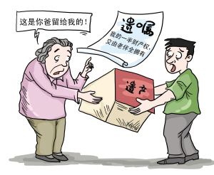 一房二许，法院不支持 