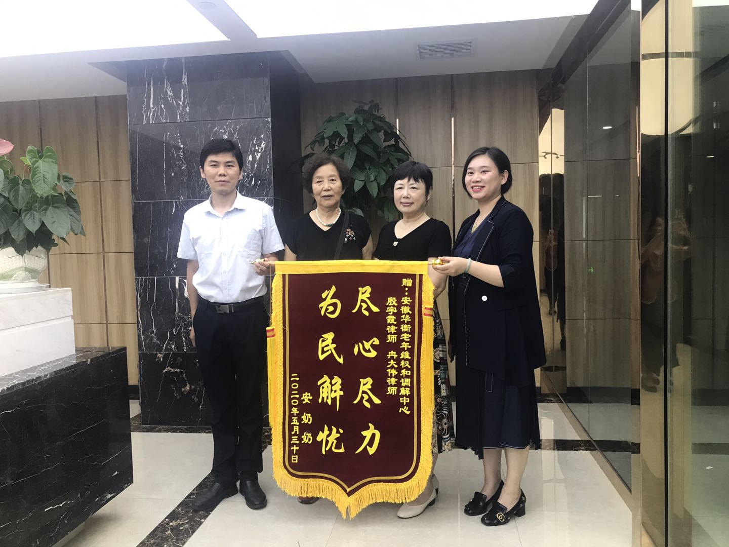 我中心两公益律师成功办理遗产继承纠纷案