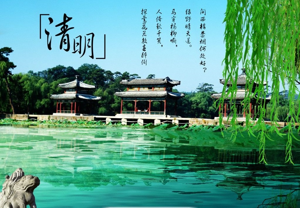 清明节话遗嘱