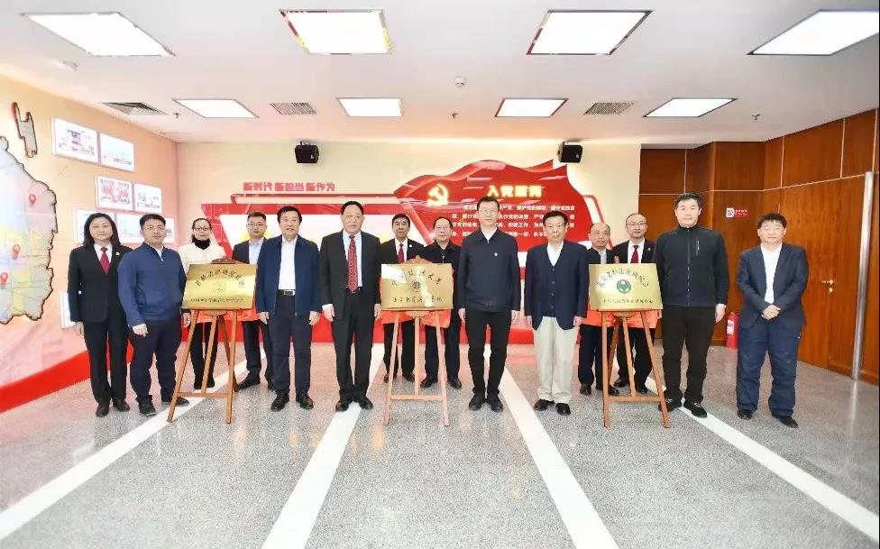 老年人权益保护研究中心在朝阳区人民法院揭牌设立