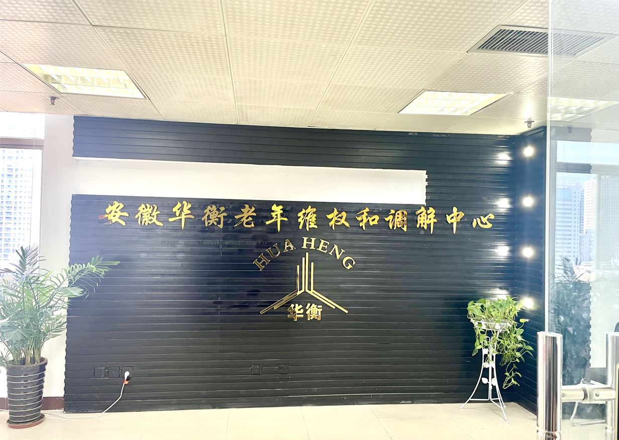 迁址公告