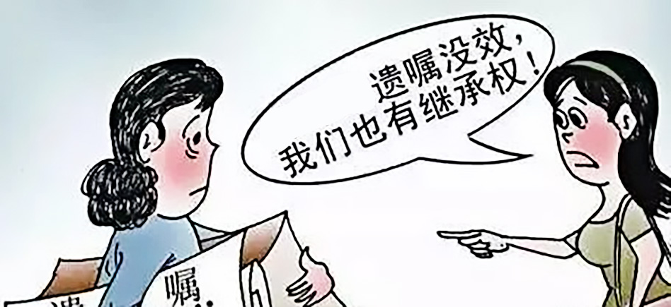 打印的遗嘱，签了名、摁了手印，就行了吗？