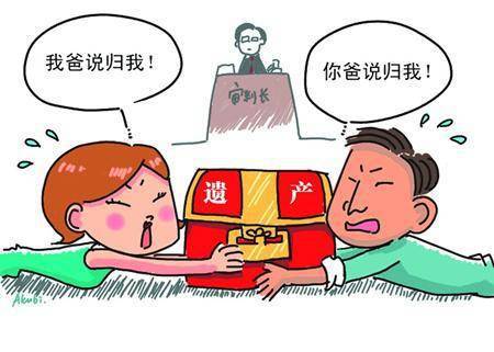 继子女能继承遗产吗？