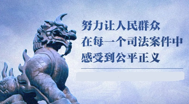 最高人民法院发布老年人权益保护典型案例