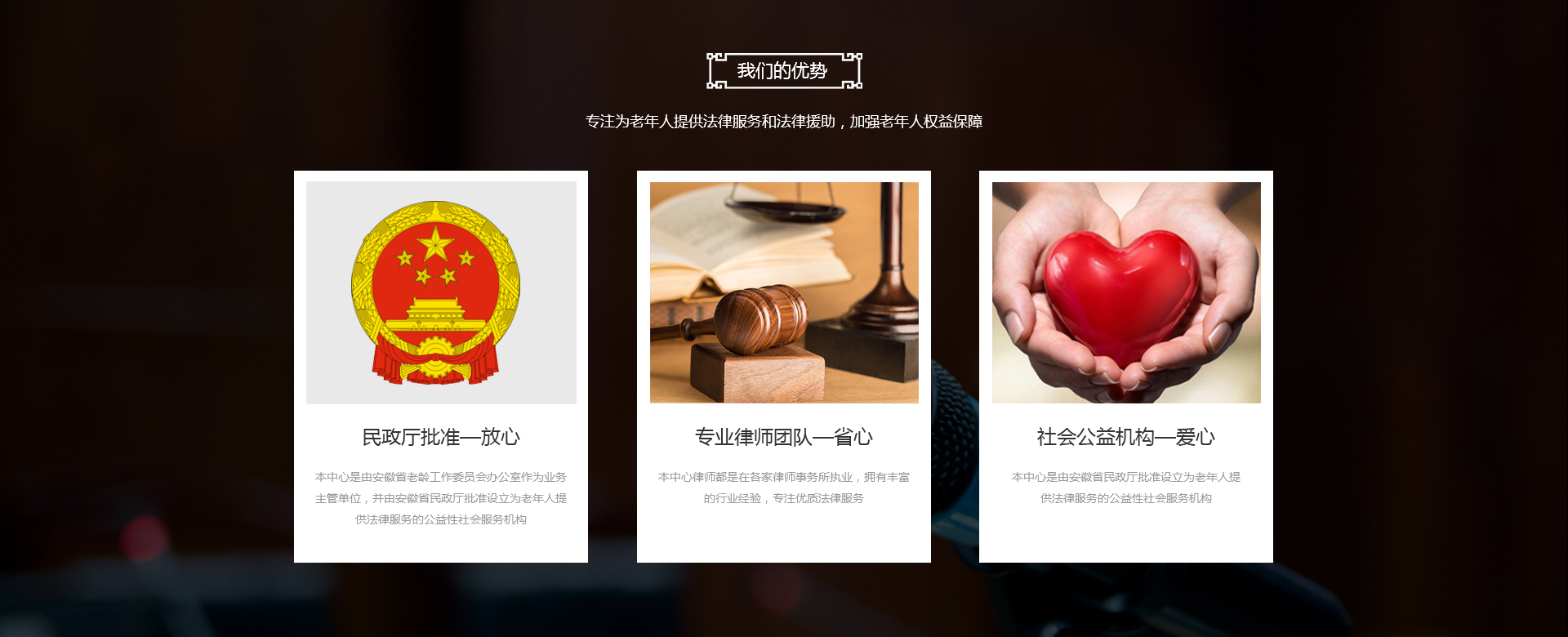 优势.jpg