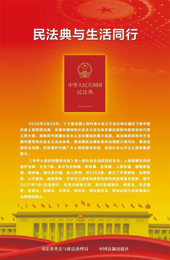 微信图片_20200606112811.jpg