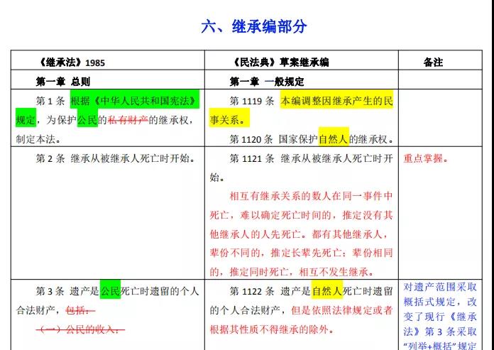 119.jpg