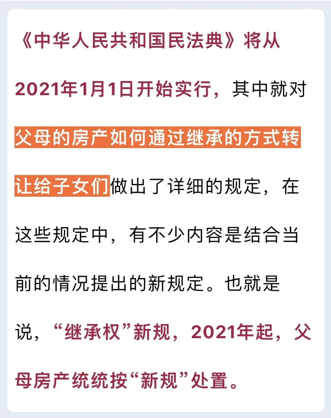 微信图片_20210111155912.jpg