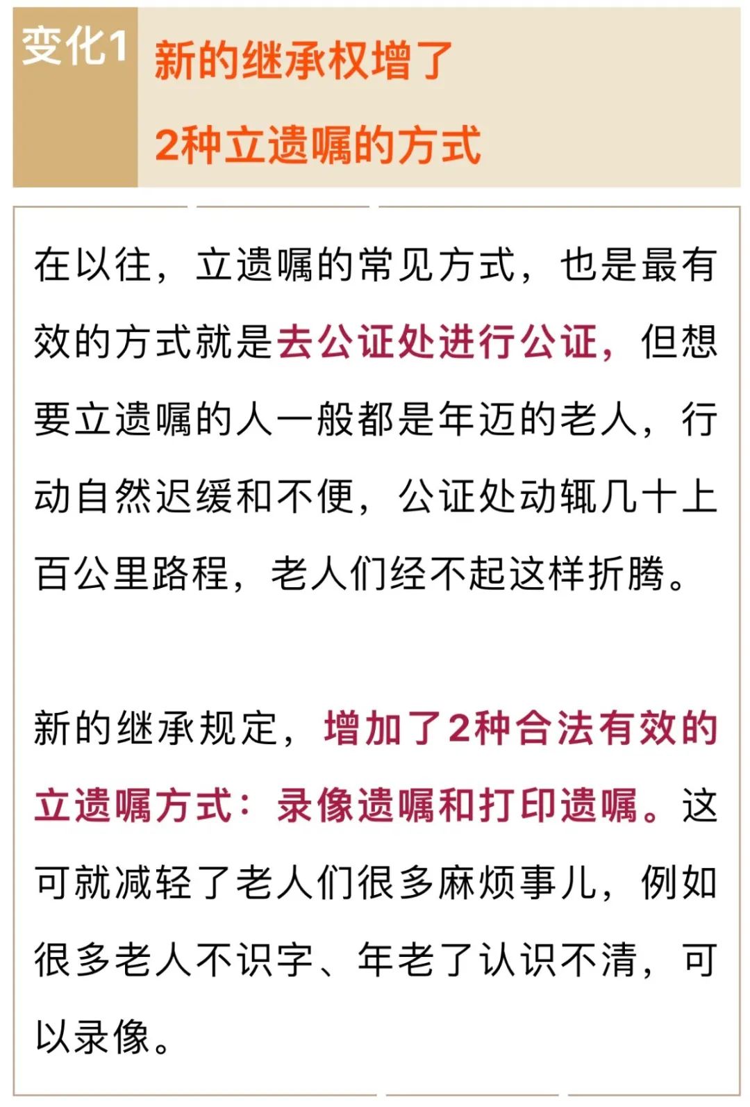 微信图片_20210111155239.jpg