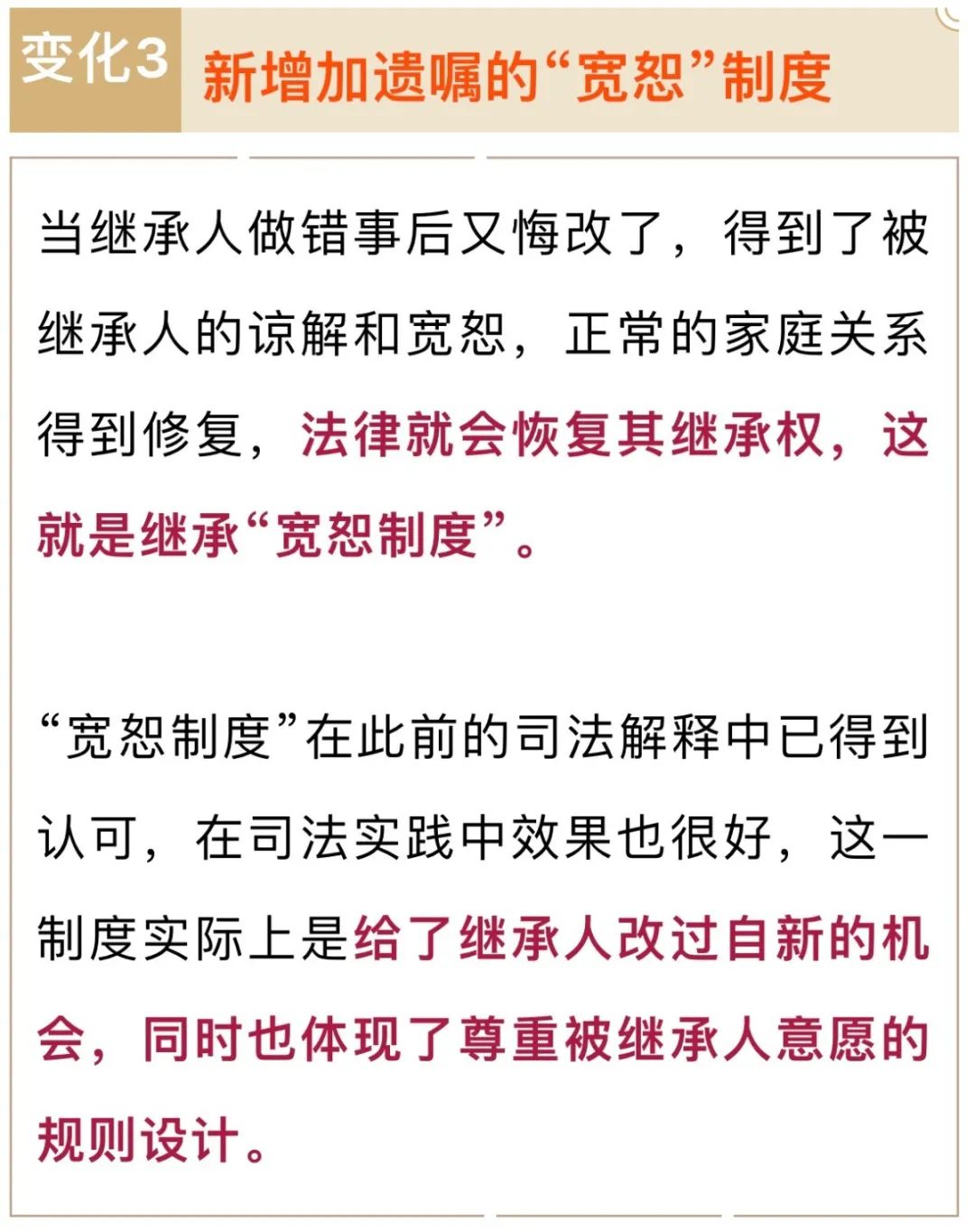 微信图片_20210111155302.jpg