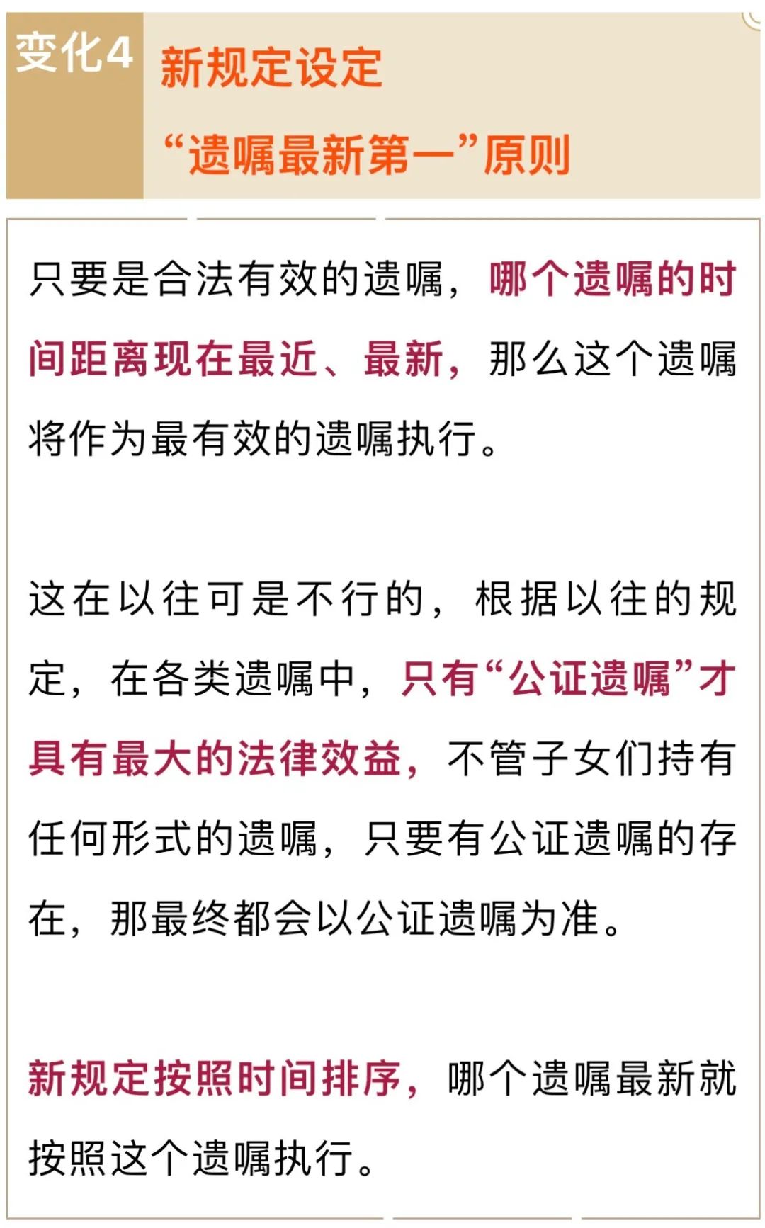 微信图片_20210111155313.jpg