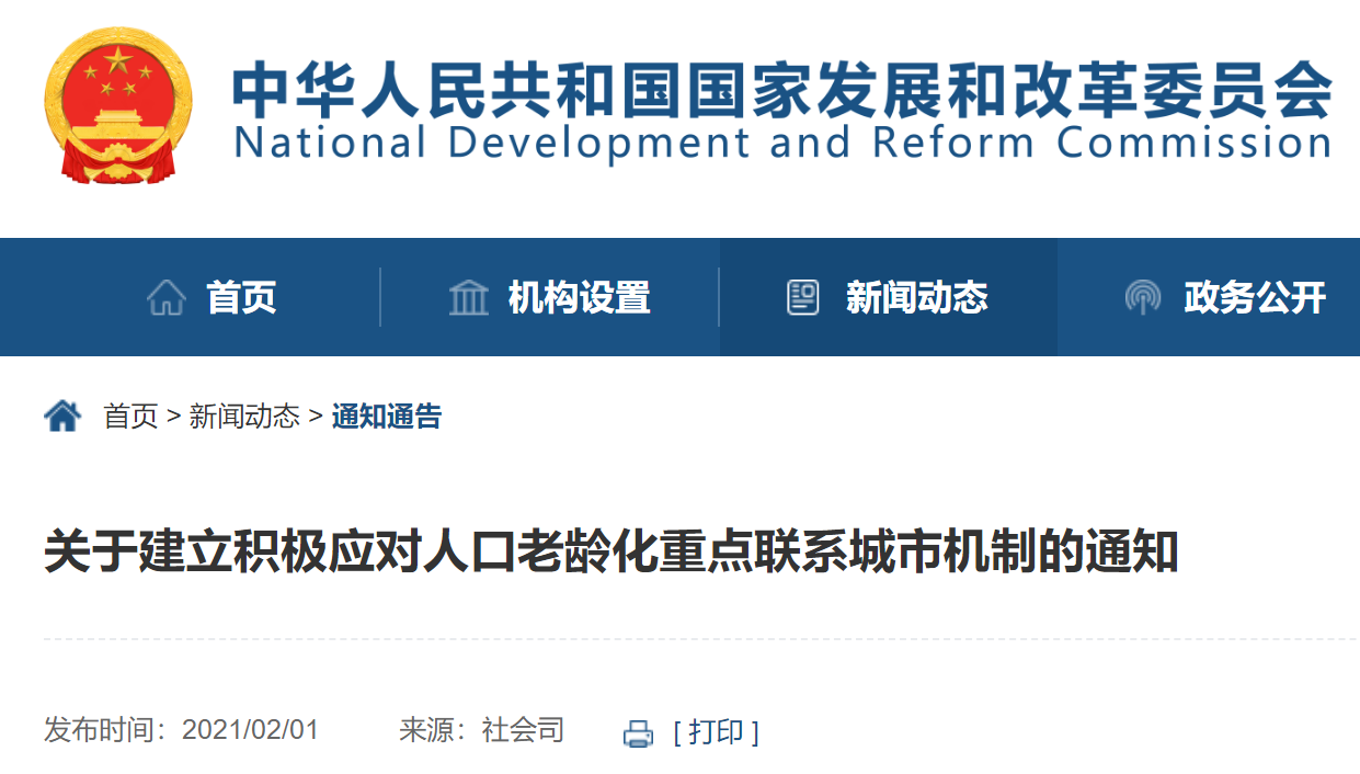 微信图片_20210203121203.png