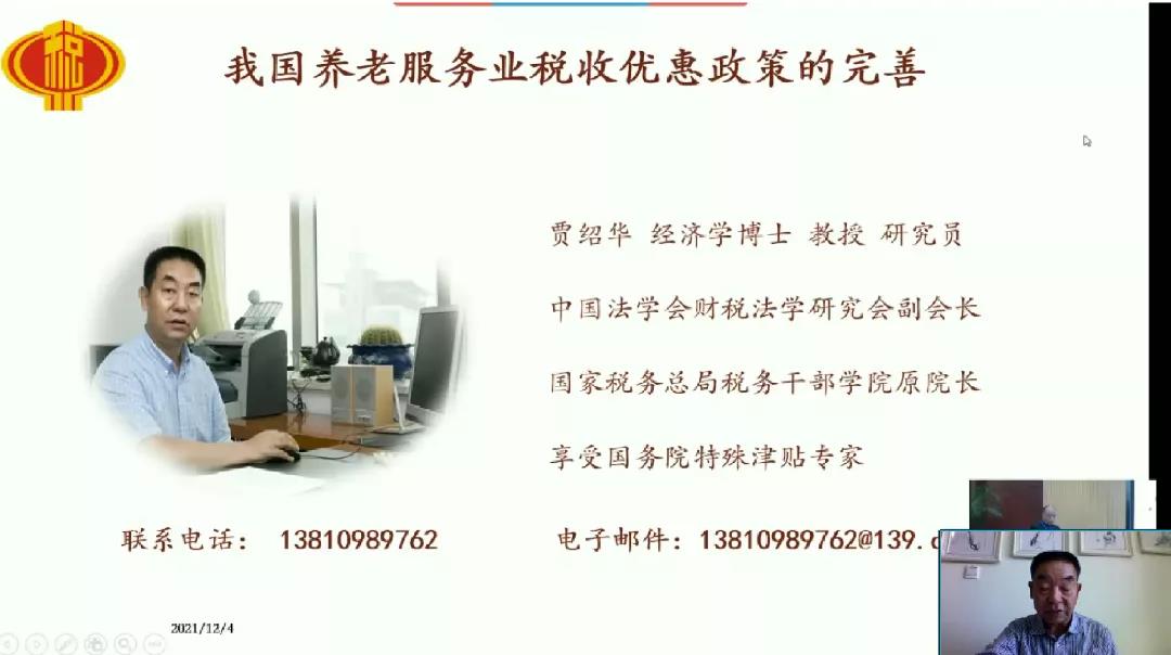 微信图片_20211208101220.jpg