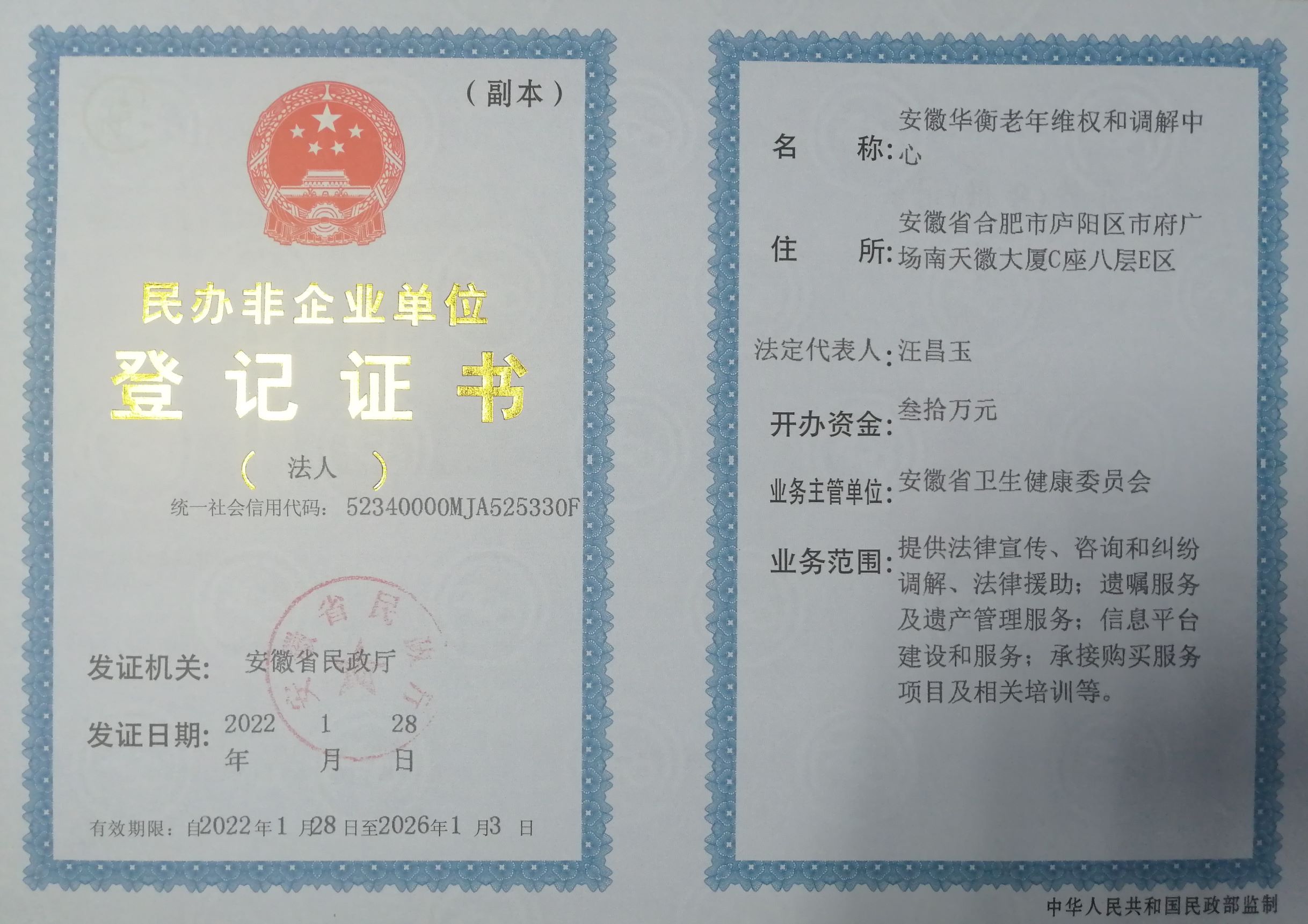 微信图片04.jpg