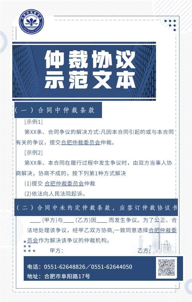 微信图片_20220408110036.png