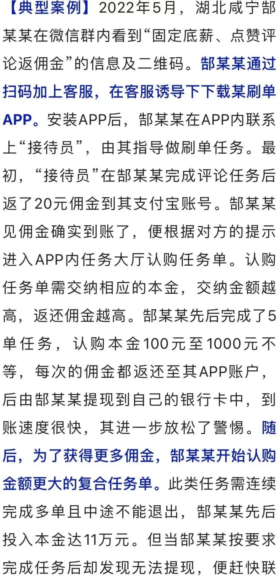 微信图片_20220512152420.jpg