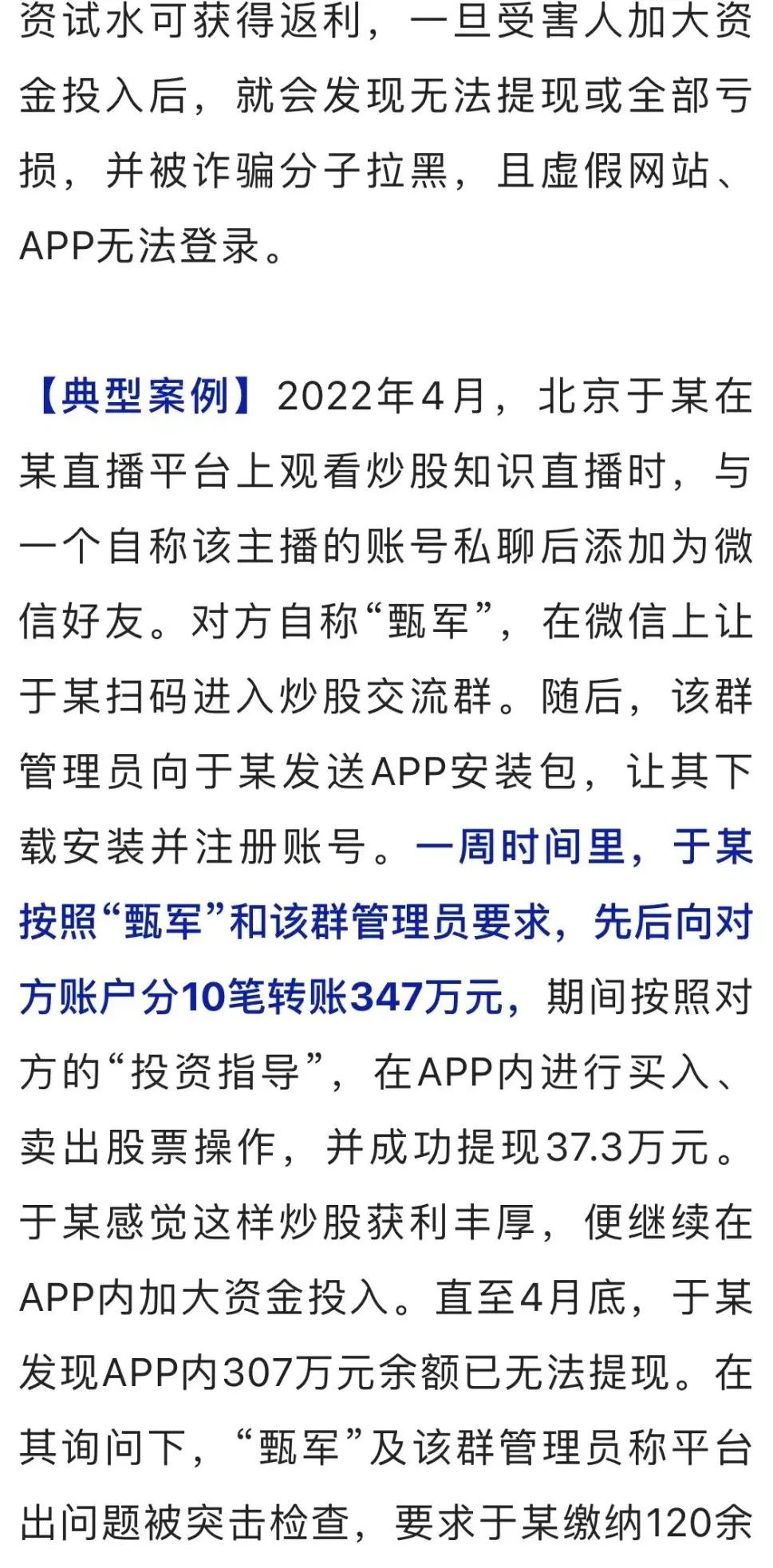 微信图片_20220512152715.jpg
