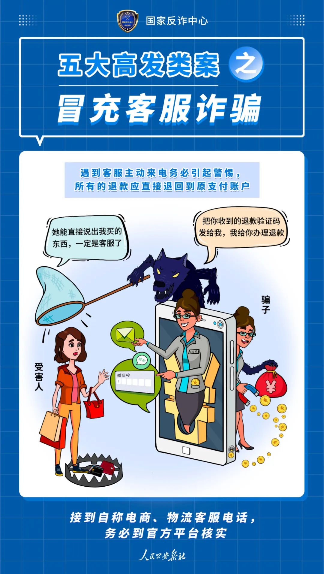 微信图片_20220512153036.jpg