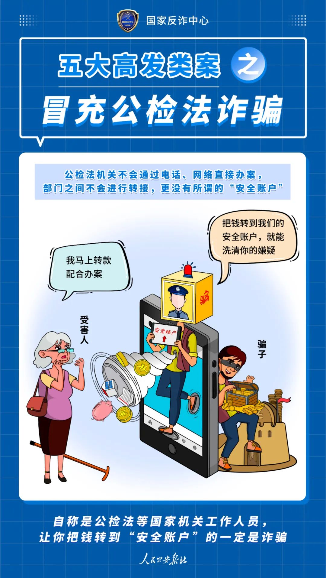 微信图片_20220512153119.jpg