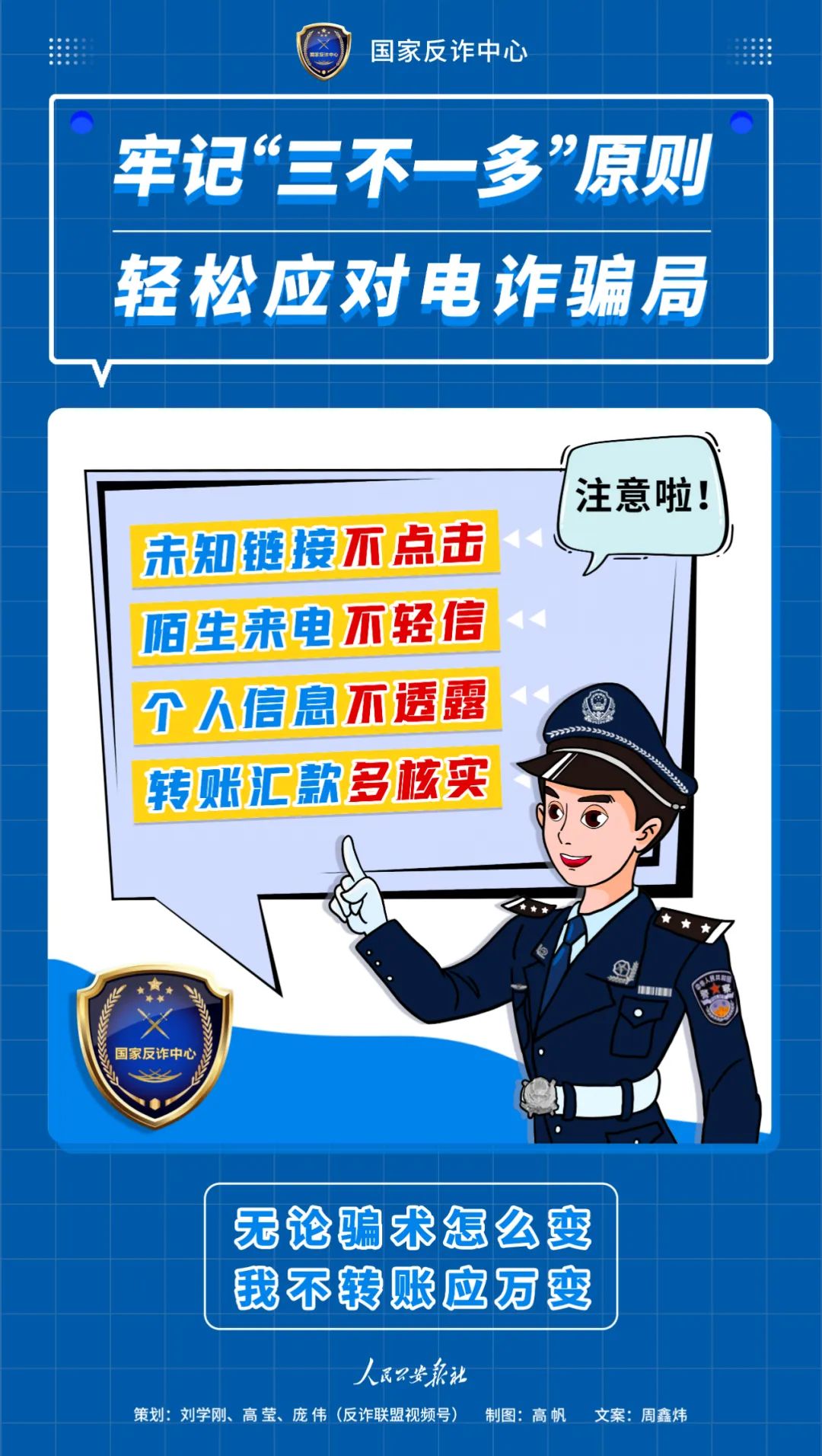 微信图片_20220512153210.jpg