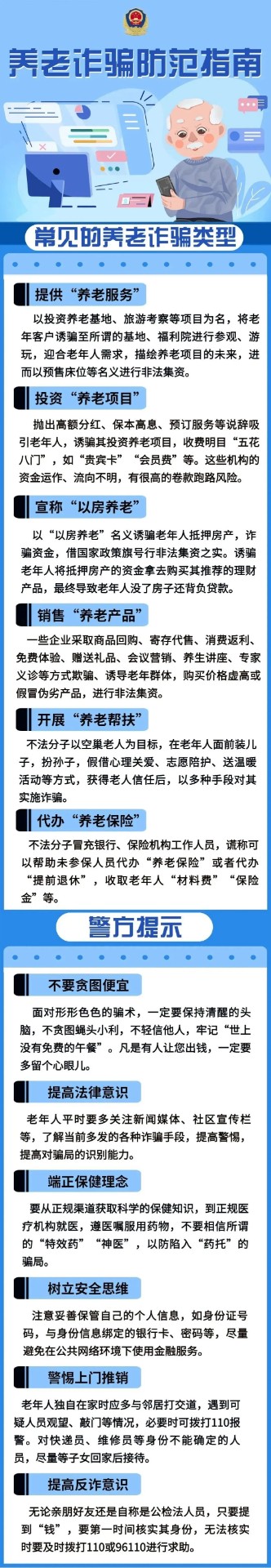 微信图片_20220523090616.jpg