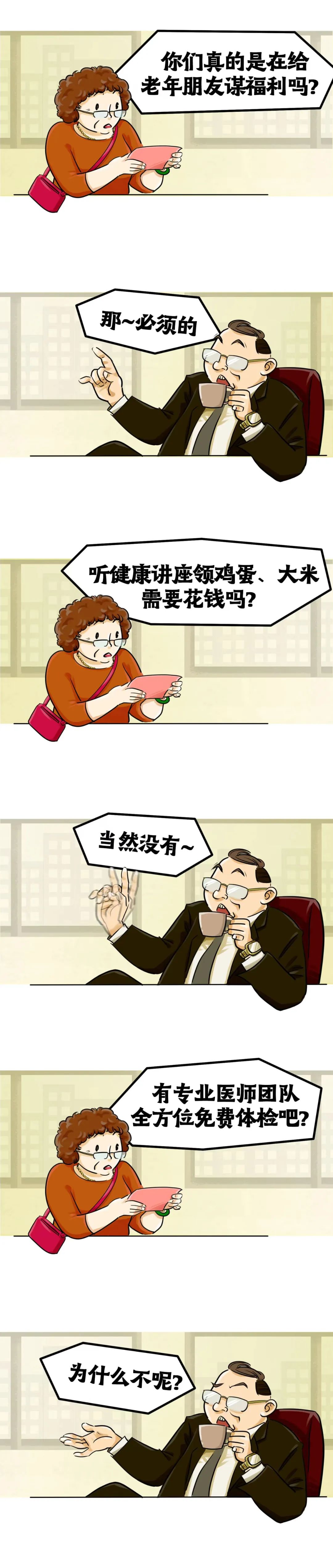 29.jpg