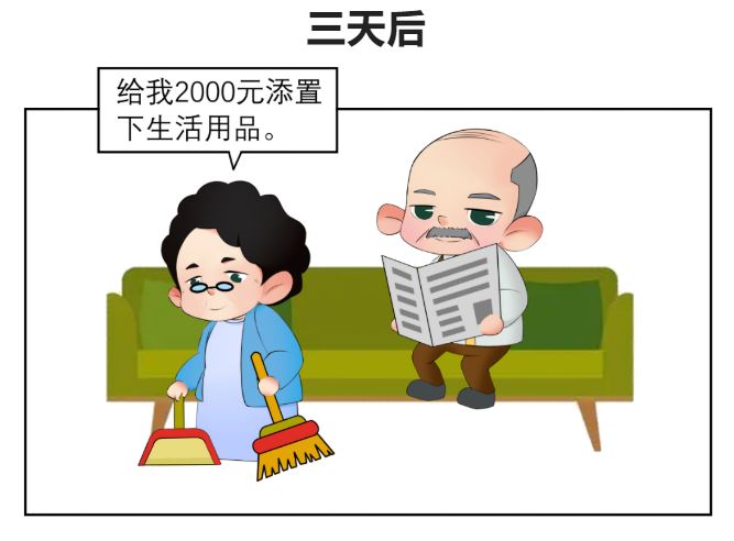 90.jpg
