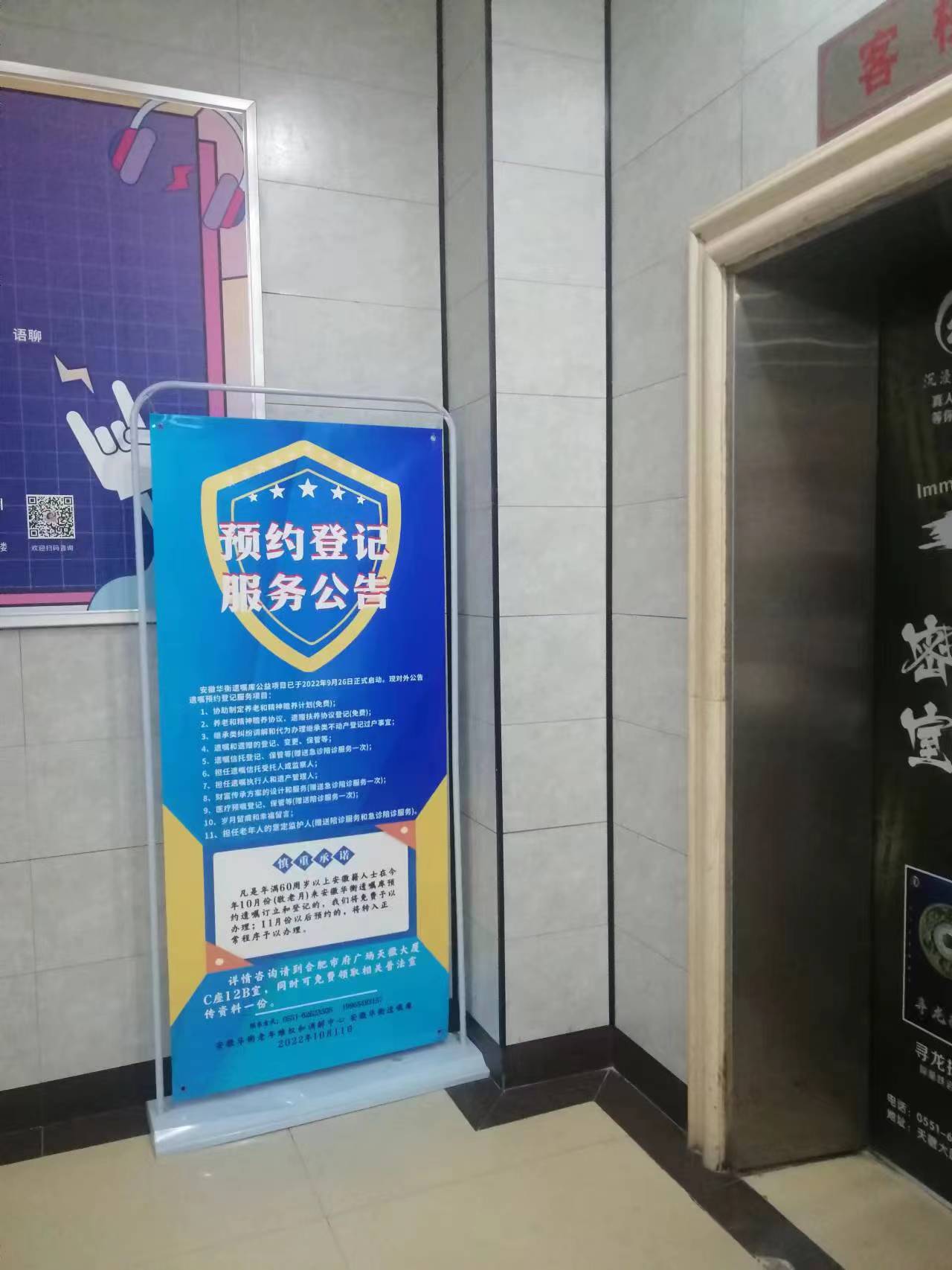 微信图片_20221209115446.jpg