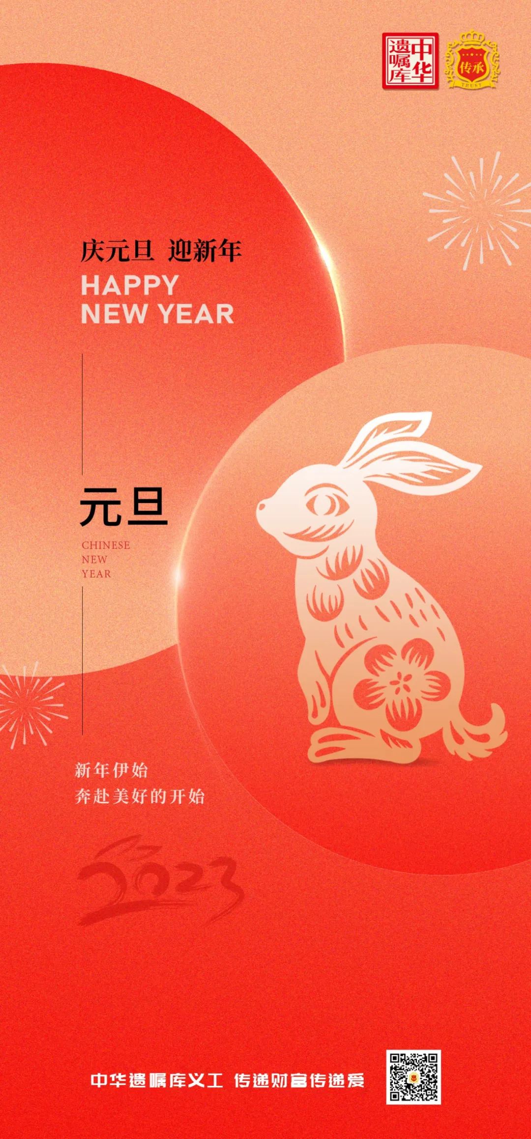 微信图片_20230111152142.jpg