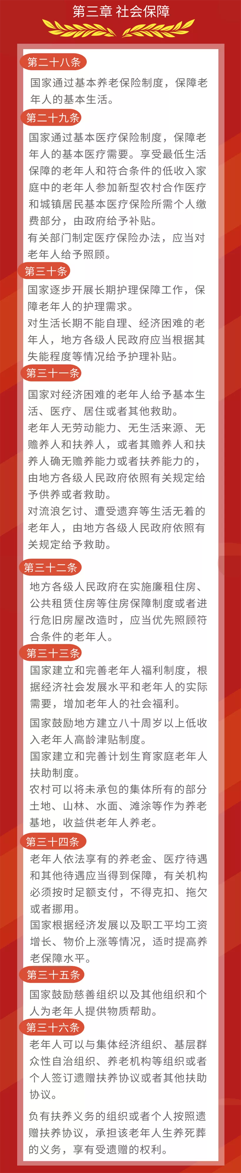 640 (2).png