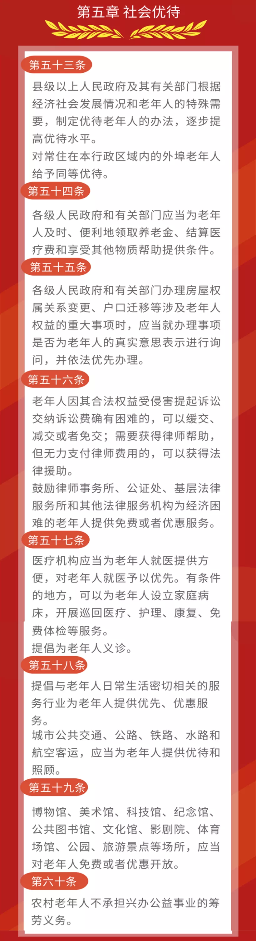 640 (3).png