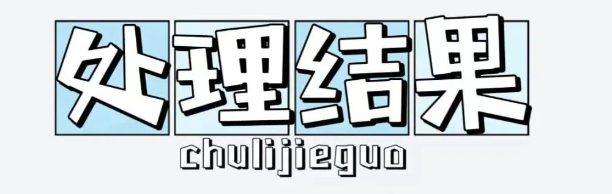 1702365019753375.png image.png