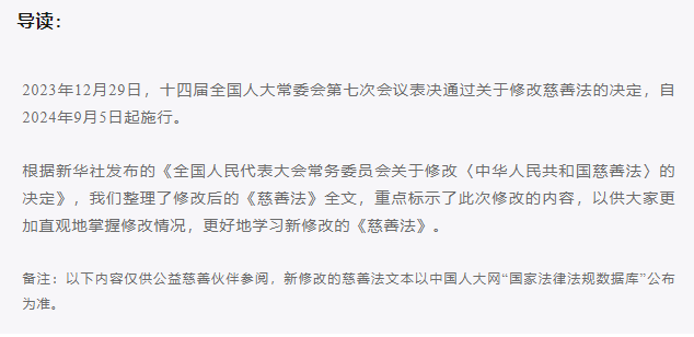 1704355062877.png