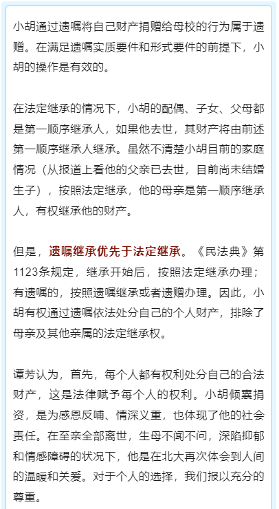 微信图片_20240403104750.png