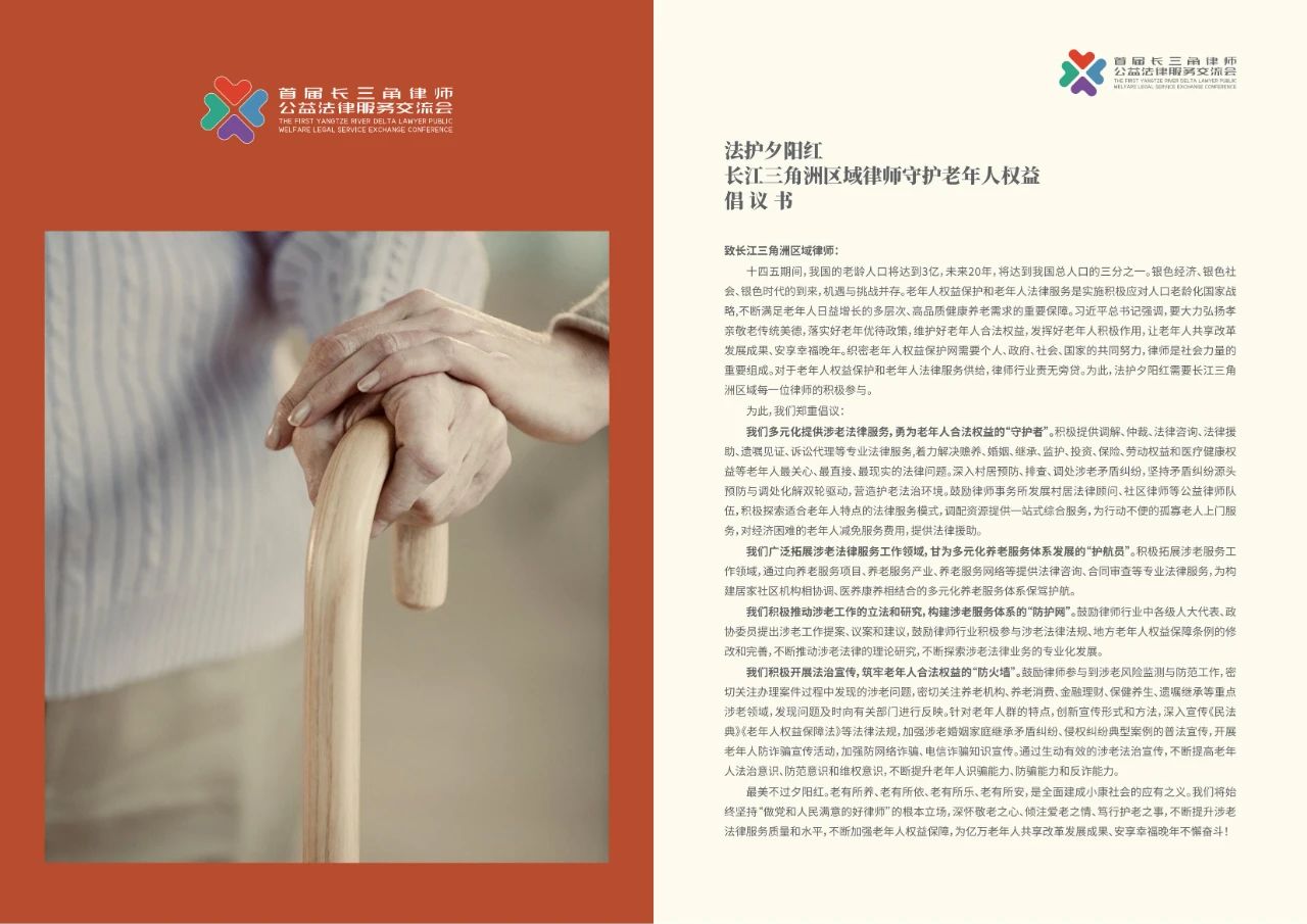 微信图片_20241224114102.jpg