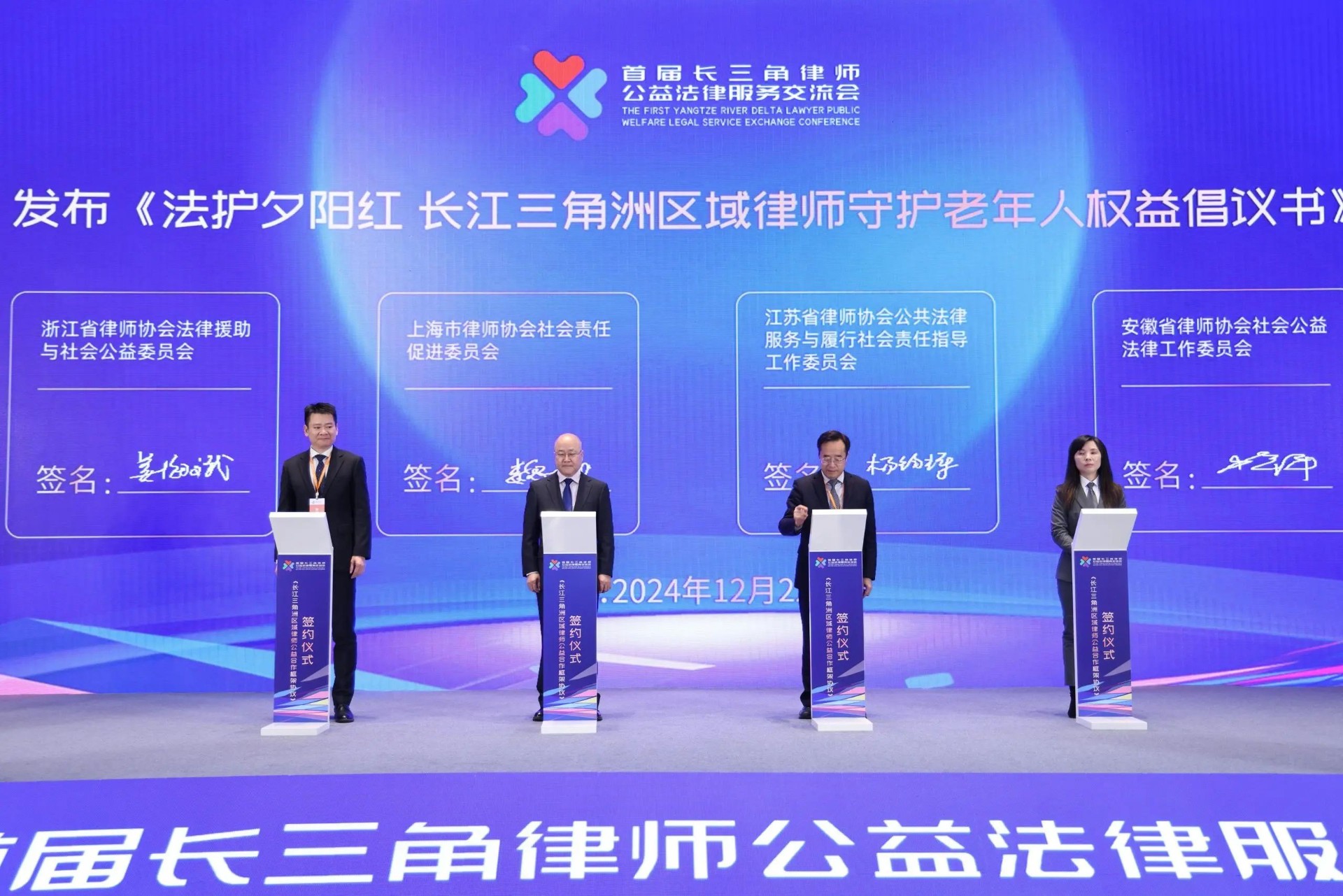 微信图片_20241225102133.jpg