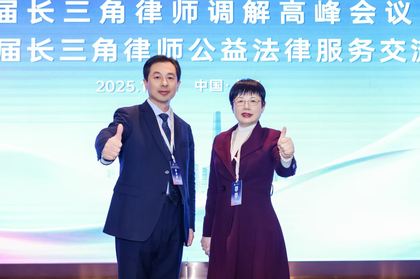 屏幕截图 2025-11-04 104632.jpg