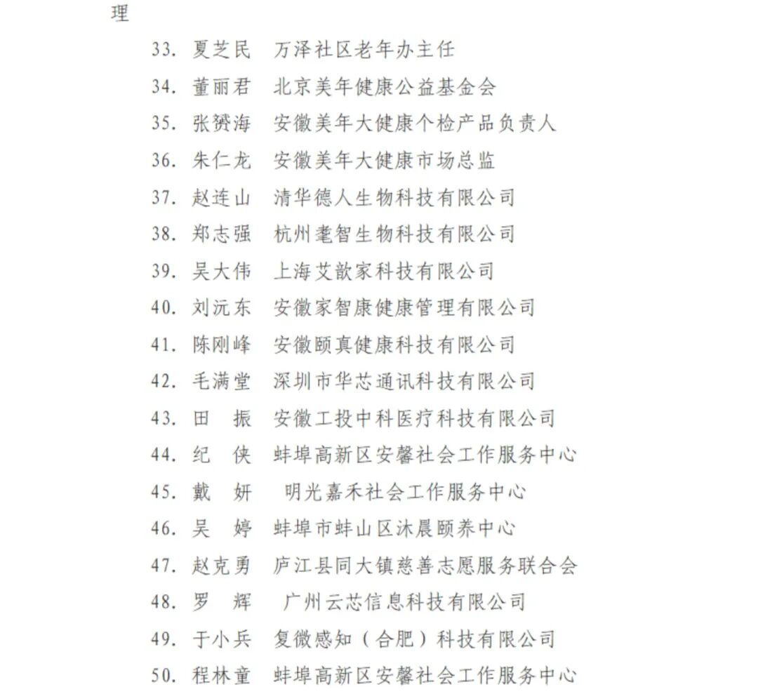 1762937819662987.jpg 微信图片_2025-11-12_164343_806.jpg